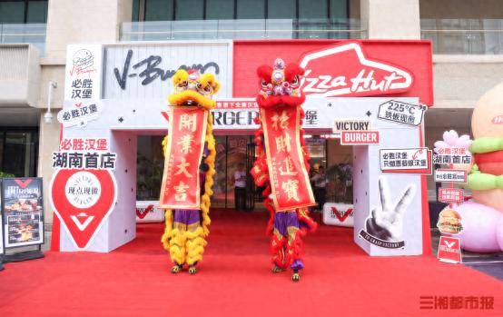 “必胜汉堡”首登长沙,四店同步亮相,开启西餐级一人食新体验