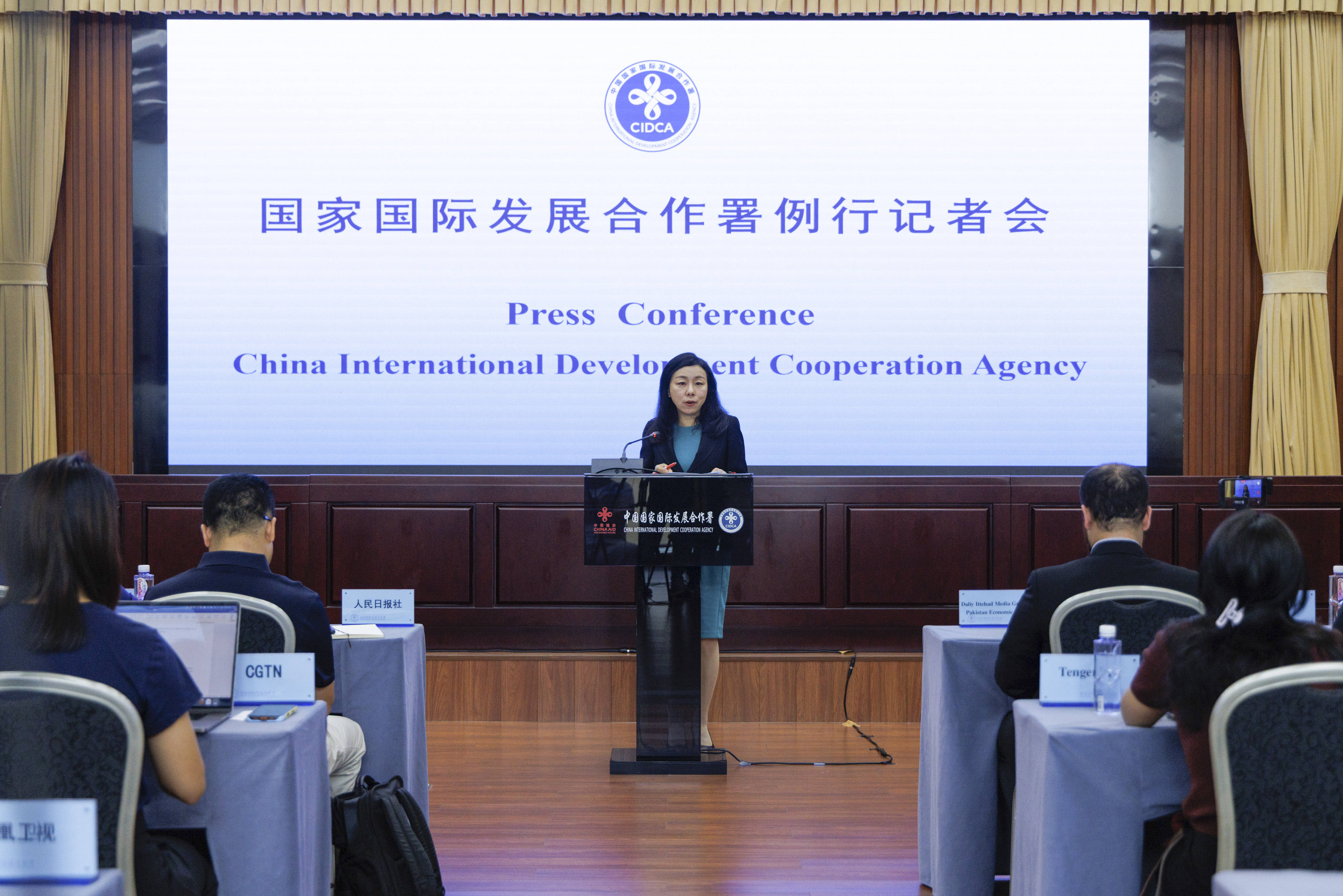 国合署:体育援助是中非务实发展合作的特色载体