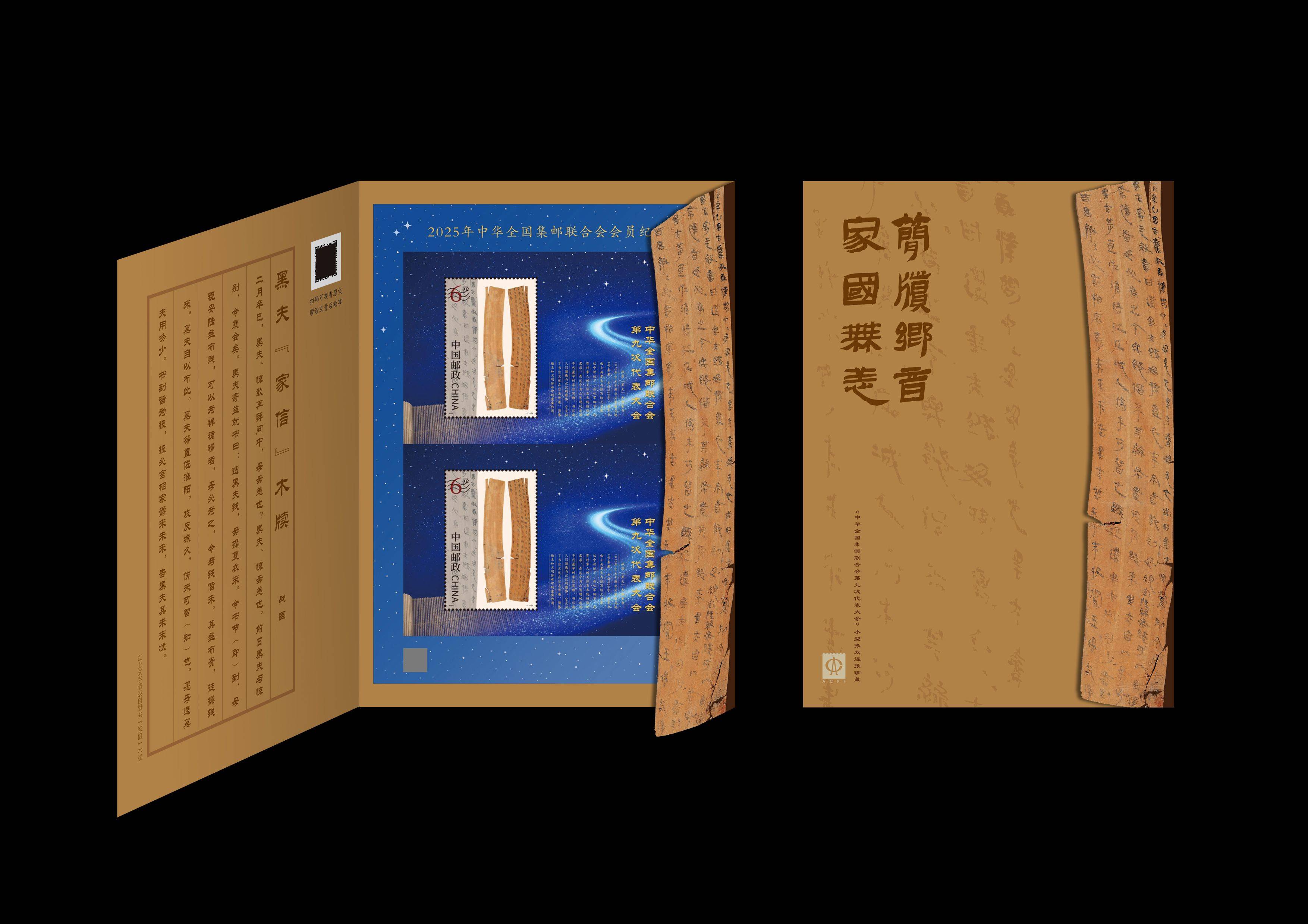 黑夫木牍走上方寸邮折,2200年前家书讲述家国情怀