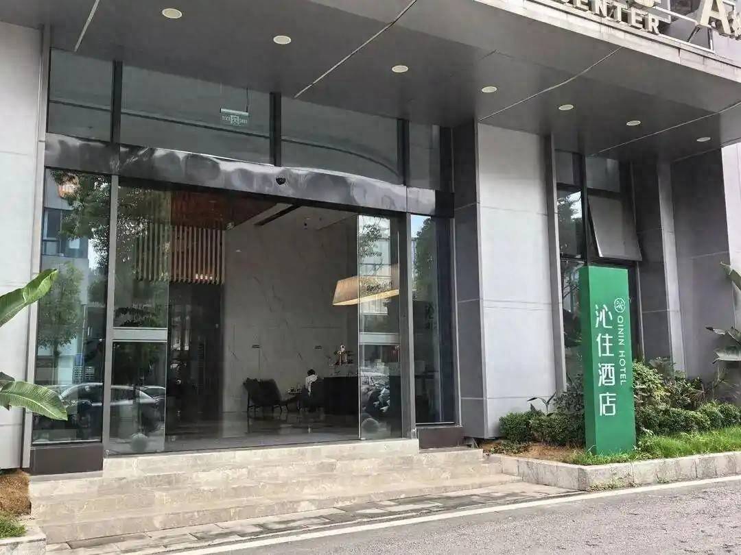重庆一酒店“24小时退房制”火爆全网,开启住宿新体验!