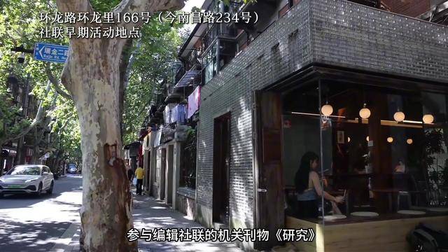 礼赞社科大师|沈志远:忠于真理的马克思主义学者
