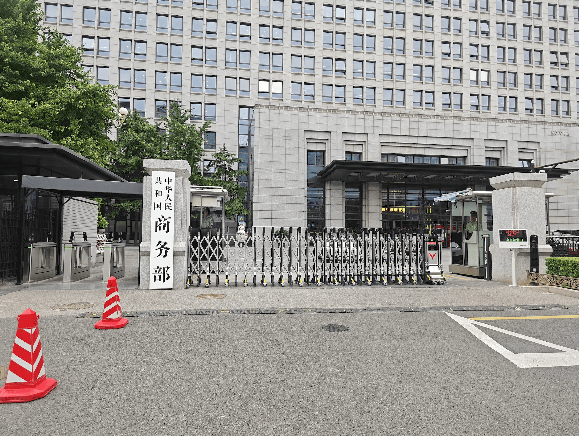 事关中欧经贸磋商、对美农产品关税,商务部最新发声