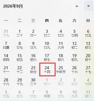 小米18定了，这回要掀桌子了