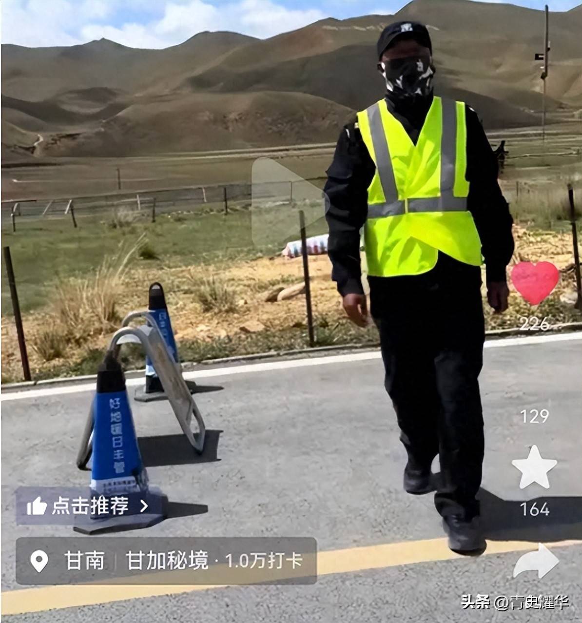 国家修的路,凭啥走不通?甘肃景区设卡拦车,官方做出回应