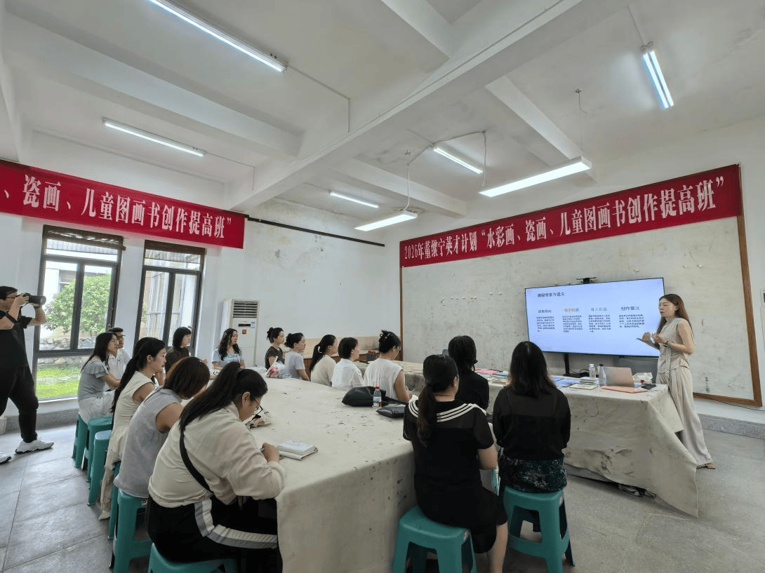 传统瓷画邂逅AI设计 咸宁2026年董继宁英才计划为中小学美育教师“充电”