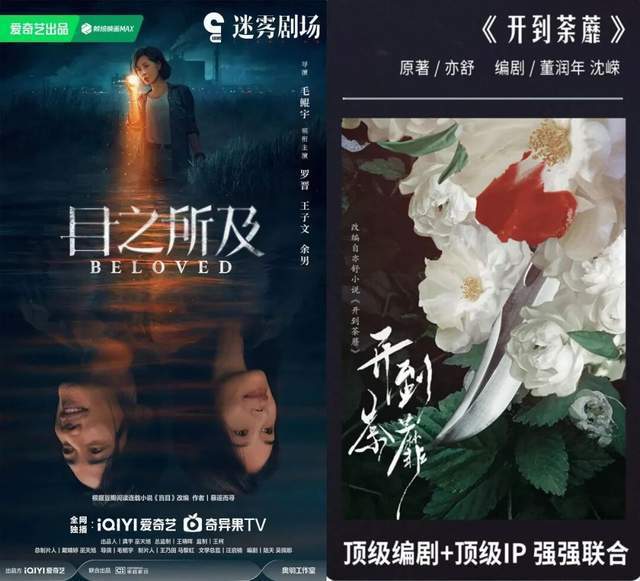 6月剧集备案:总量环比猛增近四成,长信多形态开发IP