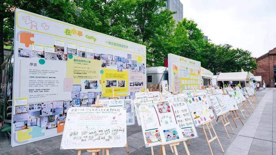一块白板、一只流浪猫、一个慢课堂,上海这个“小事公园”不简单!