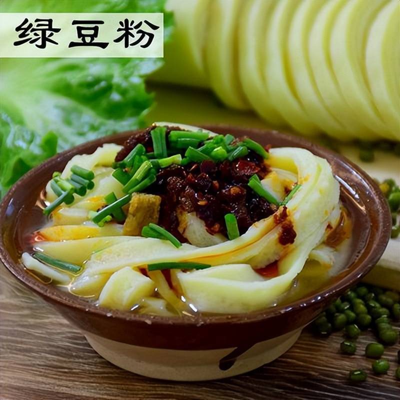 铜仁绿豆粉:一碗绿意盎然的乡愁味道