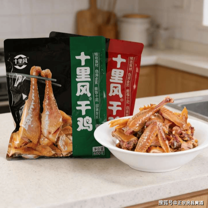 西十高铁穿山海一味秦楚醉人间:五席风物解锁跨越千年的烟火盛宴