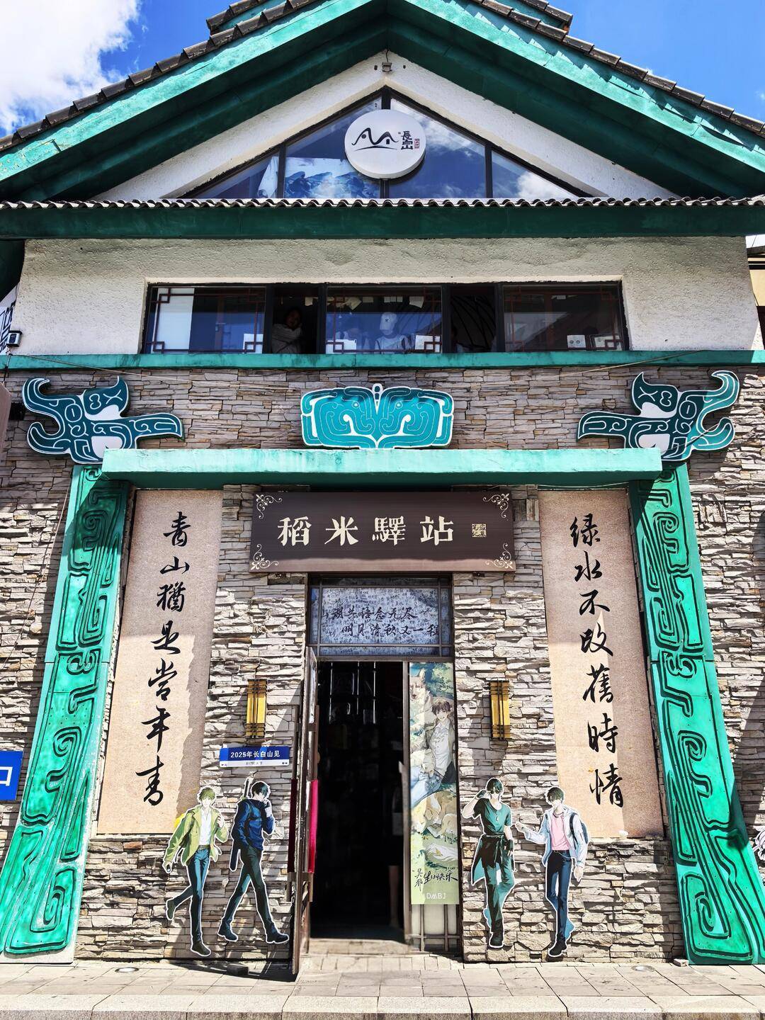 北京出发长白山哈尔滨6天5晚包车游：3组家庭实测，皓石隐途服务细节拉满