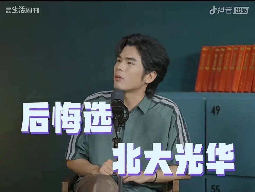 1300万考生的志愿表:时代风口下的押注与博弈