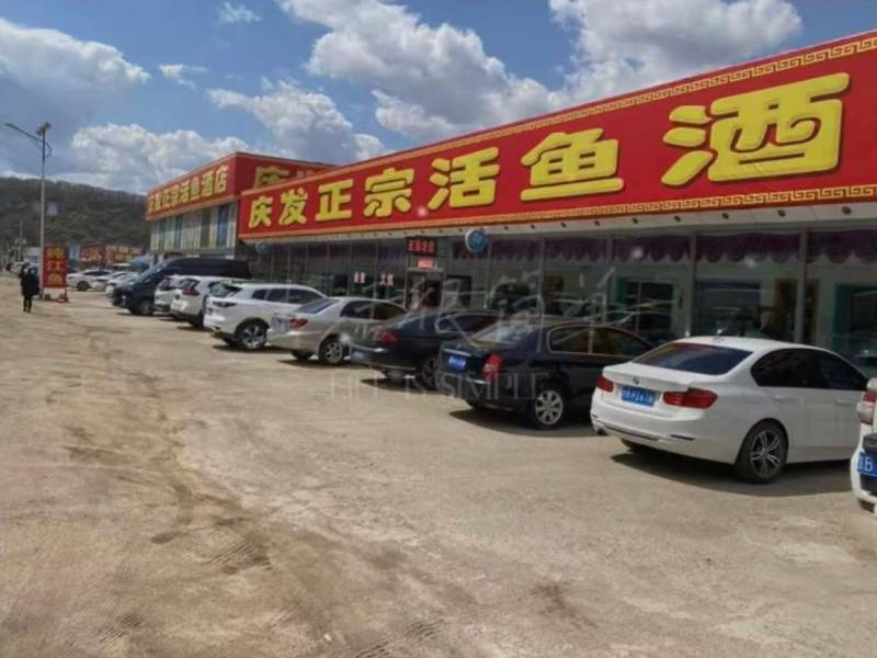 蛟河市活鱼 选当地饭店该关注哪些要点