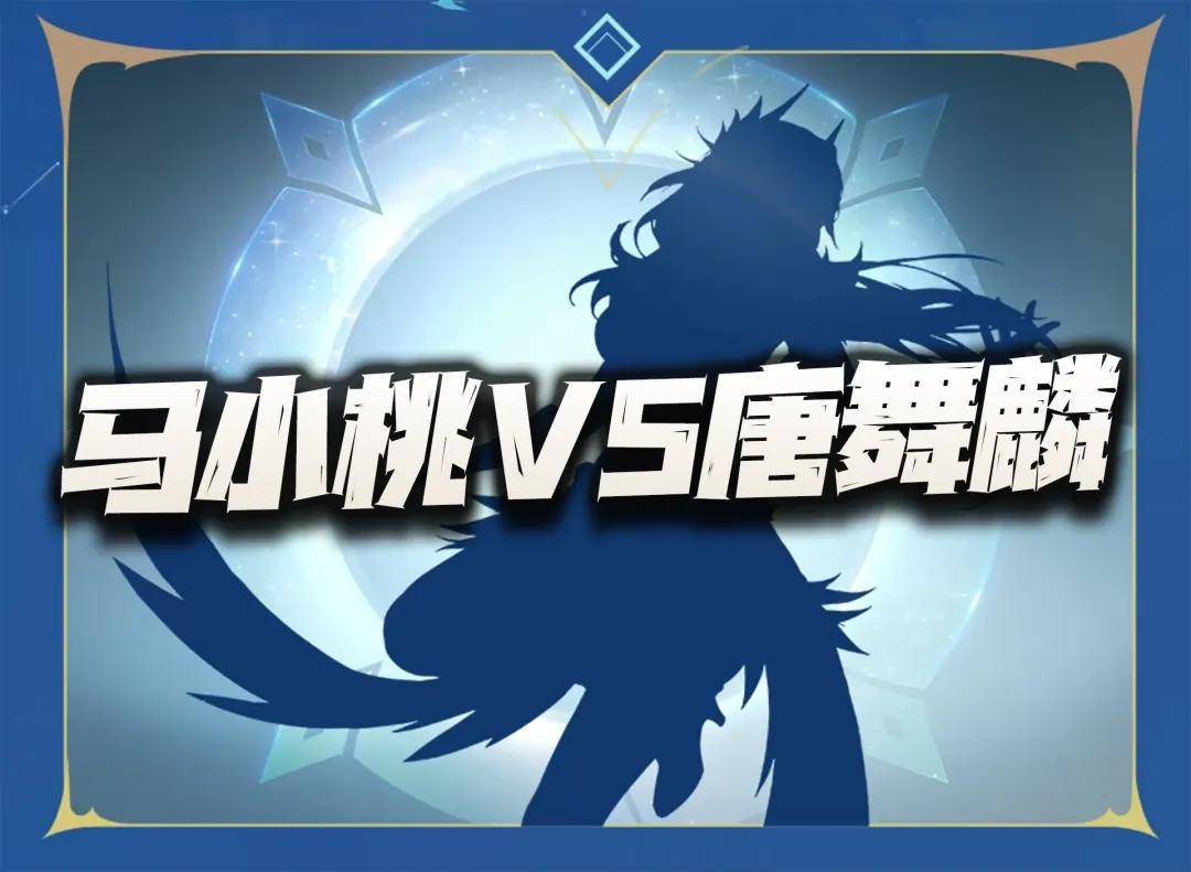 猎魂世界：周年庆限定确定马小桃！但这线索居然也能扯上唐舞麟！