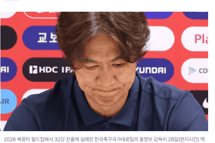 警方已介入调查!韩国民间团体:韩国队选帅涉及胁迫及恐吓