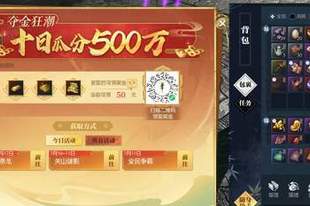 卡点入场,千万福利秒空,逆水寒黄金畅玩服挤满了想赚钱的人
