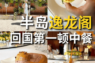 贵圈好卷！七月初就吃上了中秋月饼