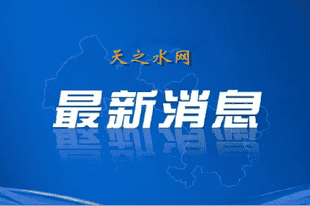 麦积山大景区暑期游览温馨提示