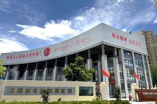 世界屋脊纪念推荐景区哪些场馆具有红色教育价值