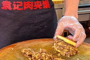 肉夹馍里的肉，为什么通常要切碎再夹？