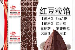 怎么挑选铜锣烧适配低糖红豆馅