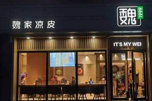 “牛马饭”组团涨价,对消费者可能是好事