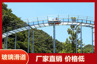 玻璃水滑道适配的文旅场景有哪些