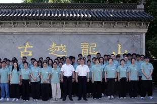 国酿启新程，青春酿华章——63位“新酒人”入列，古越龙山“四化”战略再添生力军