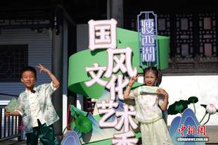 2026瘦西湖国风文化艺术季启幕 荷风雅韵点亮“扬州的夏日”