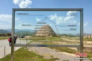 银川西夏陵申遗成功一周年:让世界遗产活在当下、惠及万家