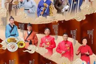 《非遗里的中国》走进孔孟之乡探寻山东济宁非遗之美