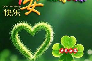 38张2026年7月12日最新版早安漂亮图片,一声问候,万千祝福,愿好事临门,喜乐安康!