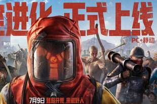 对话腾讯《失控进化》：4000万是起点，我们有资格重新定义SOC