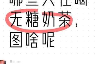 中年人集体过上“三无生活”