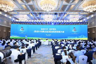 2026年内蒙古自治区旅游发展大会 | “内蒙古礼物”精彩亮相