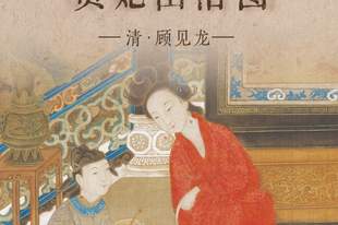 图知道｜《贵妃出浴图》：华清出浴 玉质含春