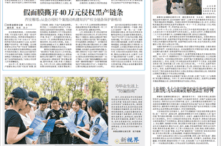 男子醉驾后躺进棺材“装死”,用制冷设备降体温伪造“服药自杀假象”,家人配合“下葬”后连夜潜逃,法院:拘役5个月,家属被刑事立案