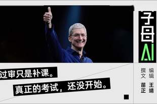 苹果智能入华，阿里百度赢麻