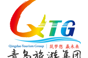 青岛旅游集团介绍