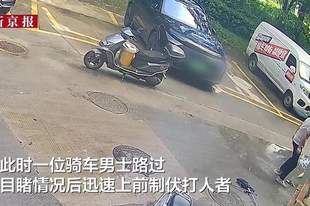 福建漳州发布警情通报