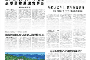 资讯 | 内蒙古促进交通和旅游深度融合