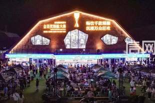 两千余款佳酿角逐金花奖 精酿大赛颁奖盛典登陆金沙滩啤酒城