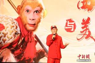 “猴王”赣图话西游 六小龄童:每个人都是人生路上的行者