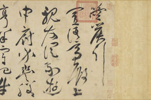 骑射、冰嬉、蹴鞠,古画中的骋技