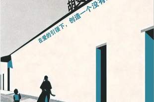 胡安·鲁尔福:“人生短暂,而我们要被埋葬很久”