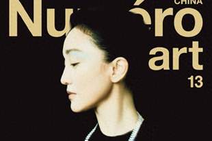 周迅 封面大片|CHANEL 高定珠宝加持,清冷疏离的抽象美学「相外」