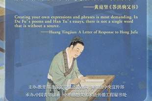 文质彬彬·每日好词语 | 无一字无来历