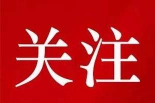 【聚焦】文旅体活动多点开花,林西县2026“西游季”掀起全民文旅热潮!