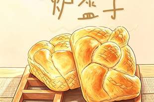 永昌“十八子”之炉盔子