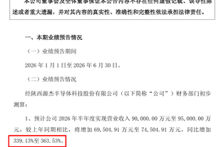 增长超1000%，陕股“股王”上半年业绩大爆发