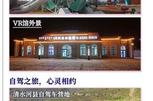 景区动态|老牛湾黄河大峡谷旅游区城湾游客中心服务暂停通告